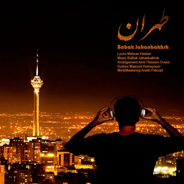 آهنگ تهران بابک جهانبخش