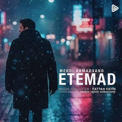 آهنگ اعتماد مهدی احمدوند