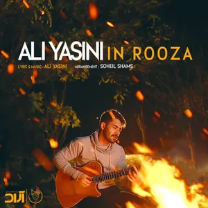آهنگ این روزا علی یاسینی
