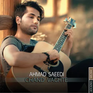 آهنگ چند وقته احمد سعیدی