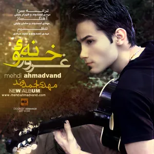 آهنگ دوست دارم (مهدی احمدوند) سامان جلیلی