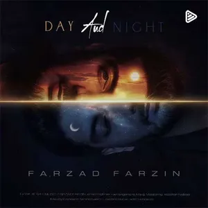 آهنگ روز و شب فرزاد فرزین