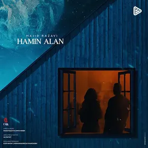 آهنگ همین الان مجید رضوی