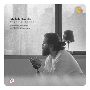 آهنگ بگو از خونه هوروش بند